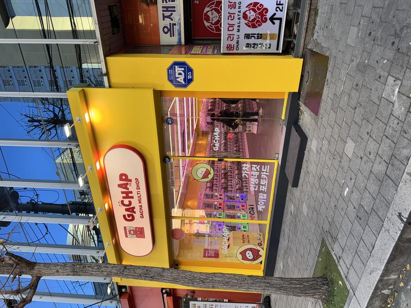무인 매장 전경 5