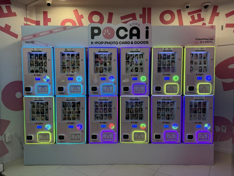 무인 매장 전경 6