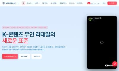 포카아이 화면